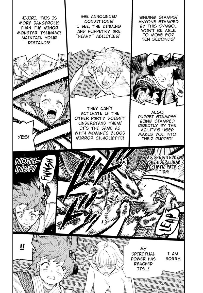 Tsugumomo Chapter 175 Page 25