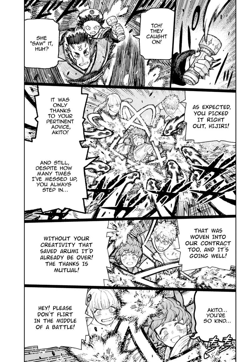 Tsugumomo Chapter 175 Page 30