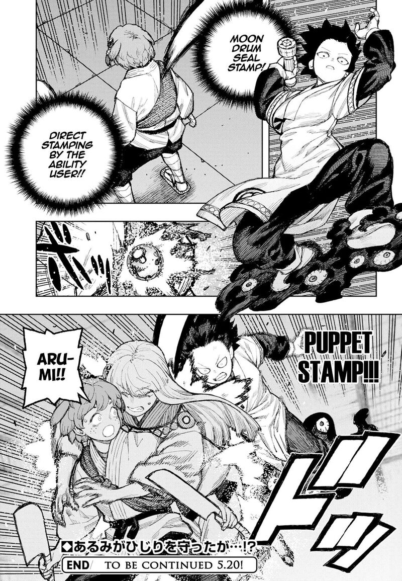 Tsugumomo Chapter 175 Page 34