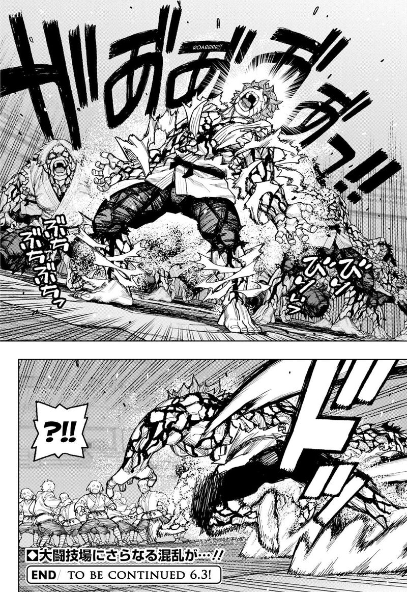 Tsugumomo Chapter 176a Page 19