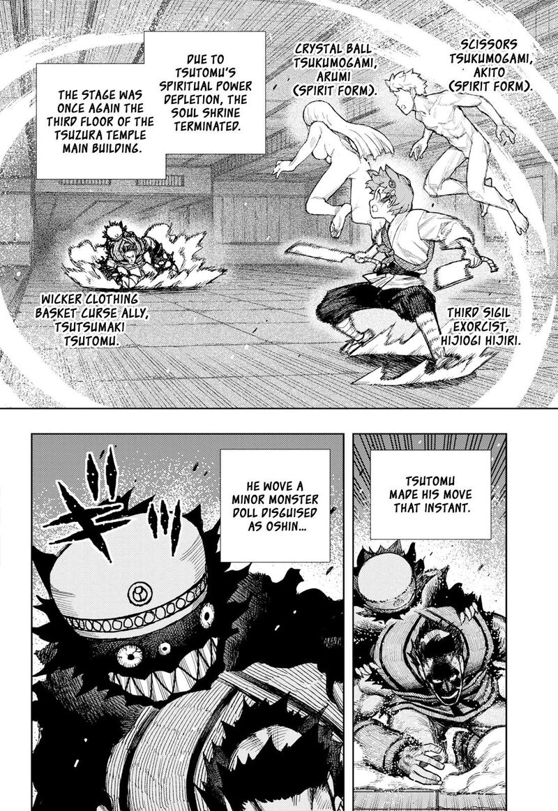 Tsugumomo Chapter 176a Page 3