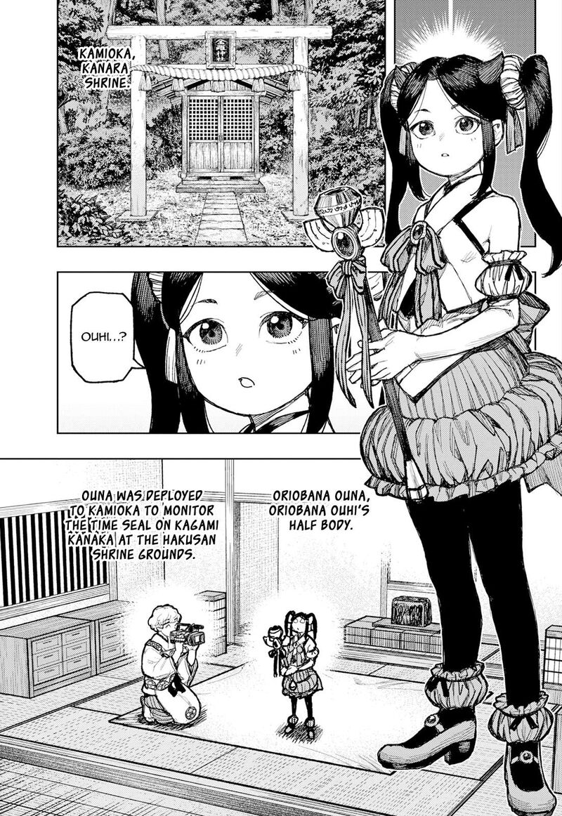 Tsugumomo Chapter 176b Page 12