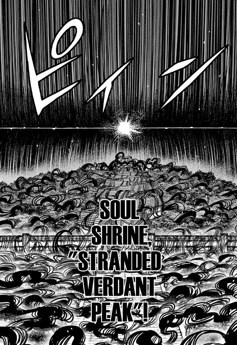 Tsugumomo Chapter 176b Page 23