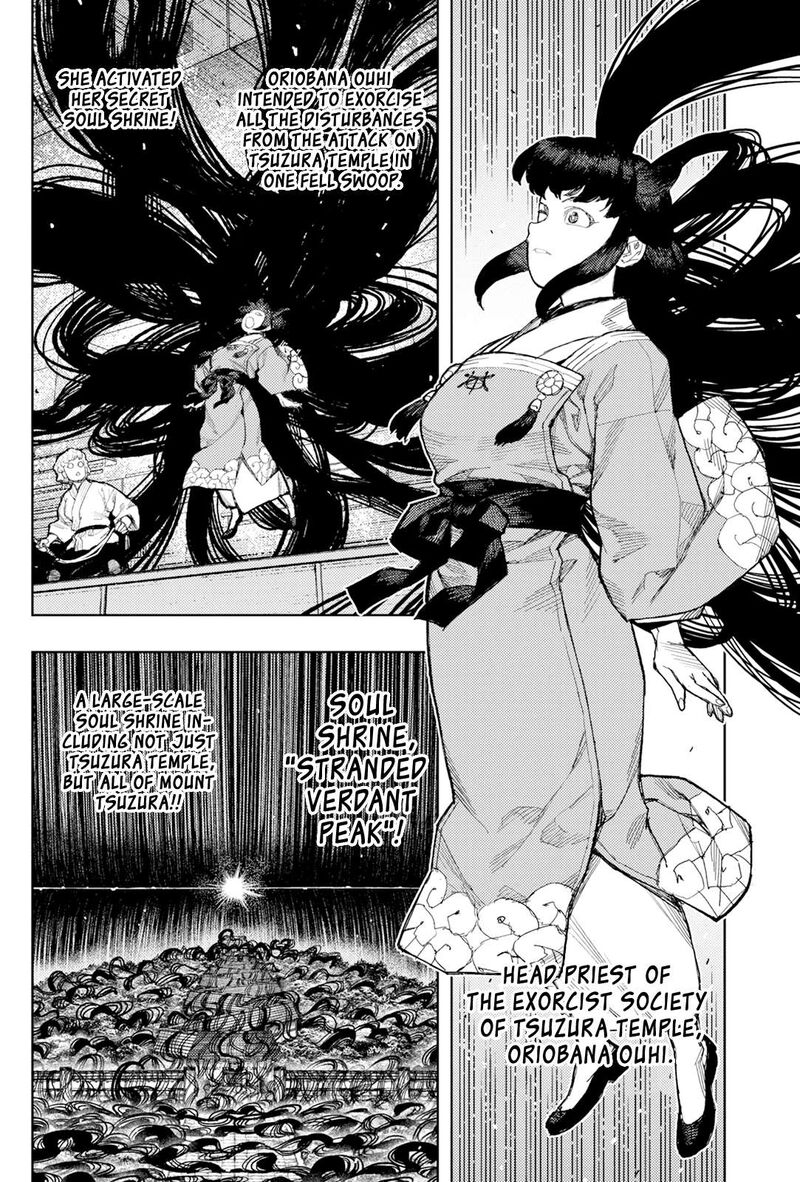 Tsugumomo Chapter 177a Page 3