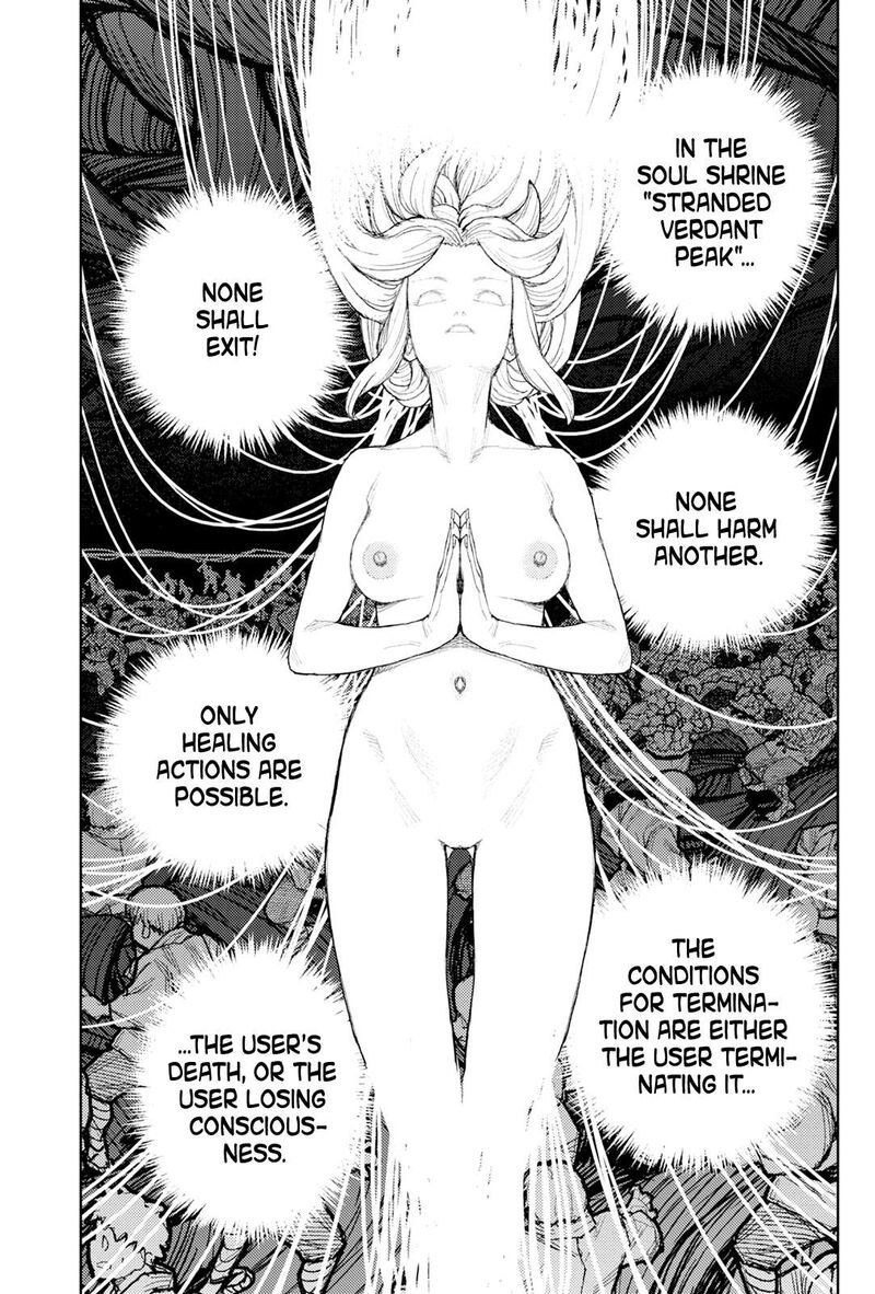Tsugumomo Chapter 177a Page 6