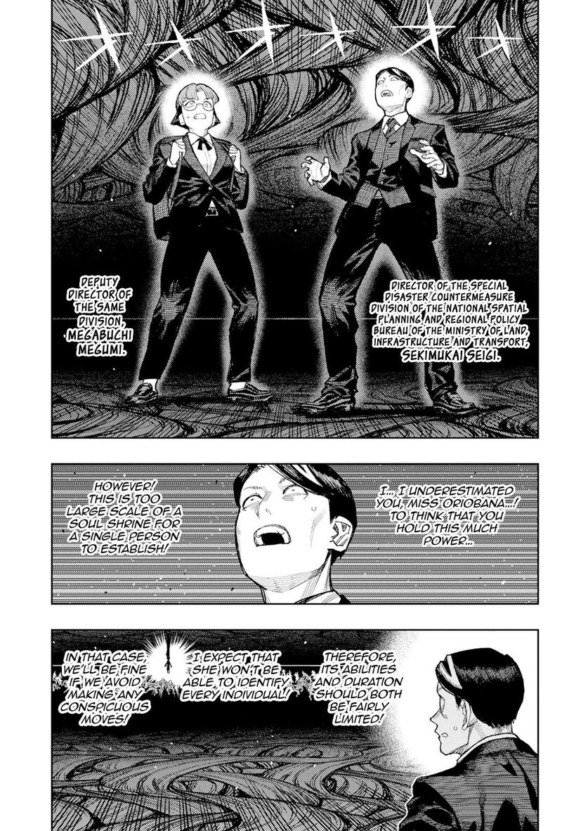 Tsugumomo Chapter 177a Page 8