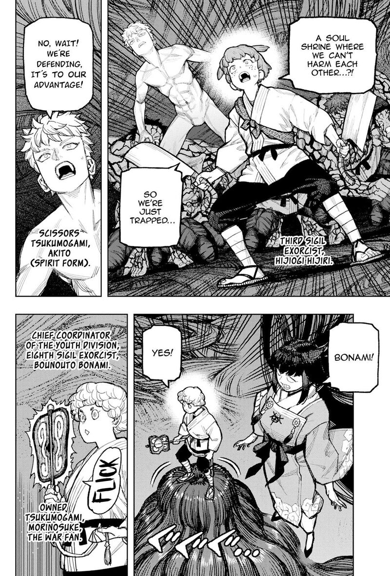 Tsugumomo Chapter 177a Page 9