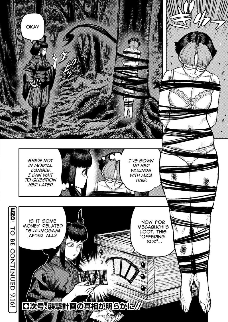 Tsugumomo Chapter 179a Page 18