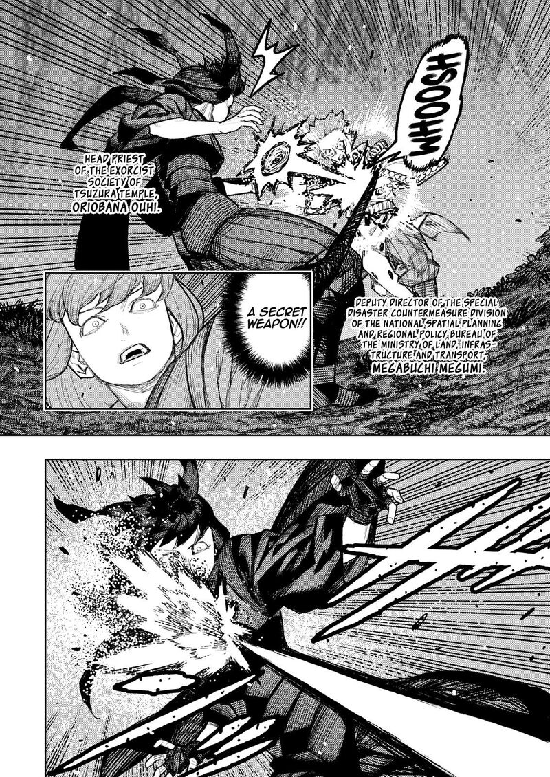 Tsugumomo Chapter 179a Page 4