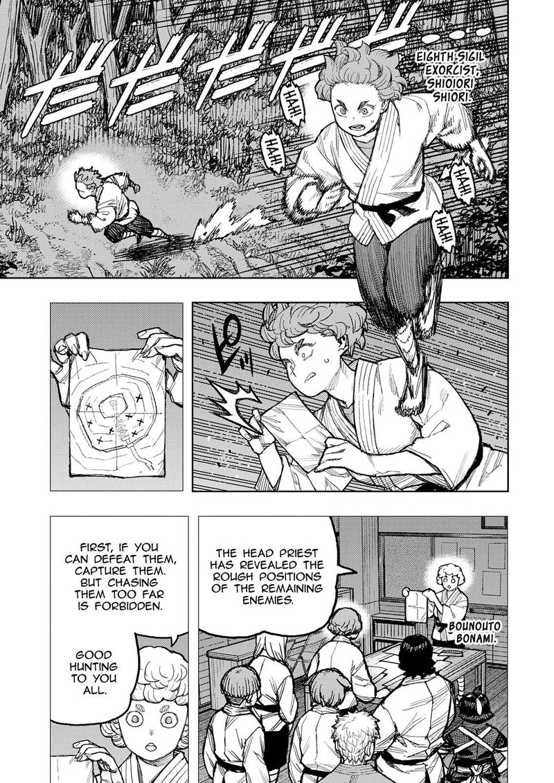 Tsugumomo Chapter 179a Page 5