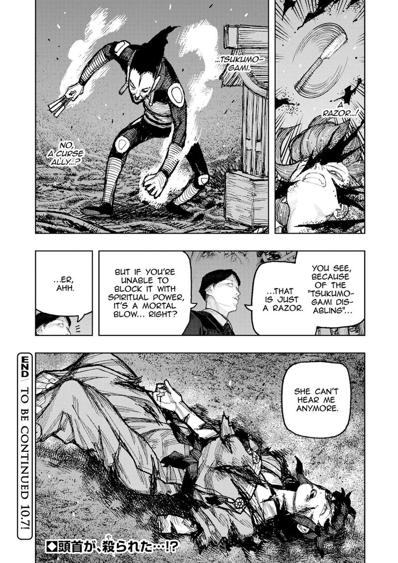 Tsugumomo Chapter 179b Page 15