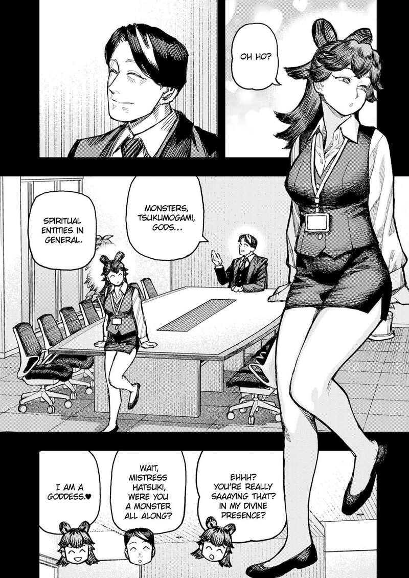 Tsugumomo Chapter 179b Page 6