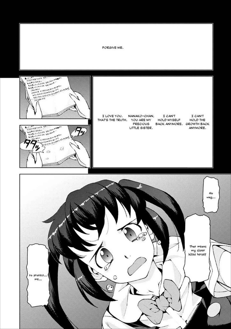 Tsugumomo Chapter 18 Page 12