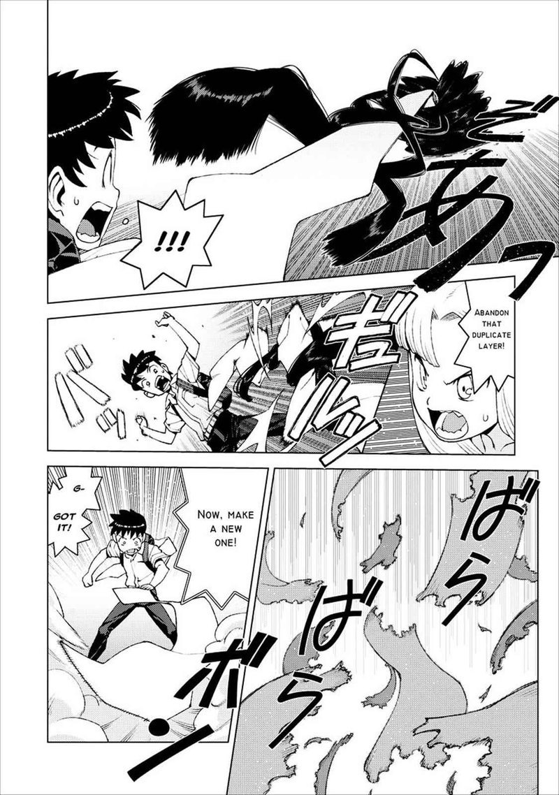 Tsugumomo Chapter 18 Page 17
