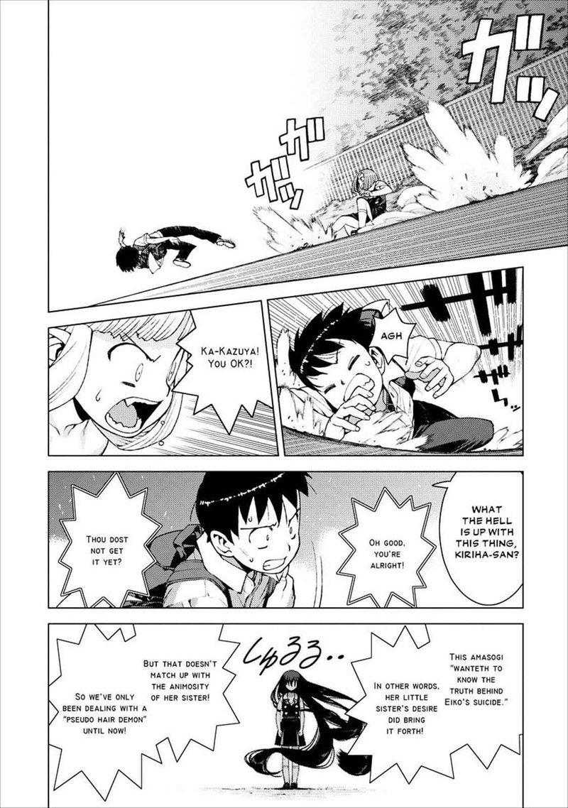 Tsugumomo Chapter 18 Page 19
