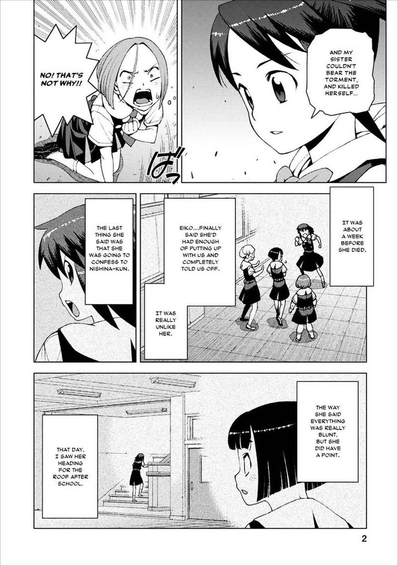 Tsugumomo Chapter 18 Page 2
