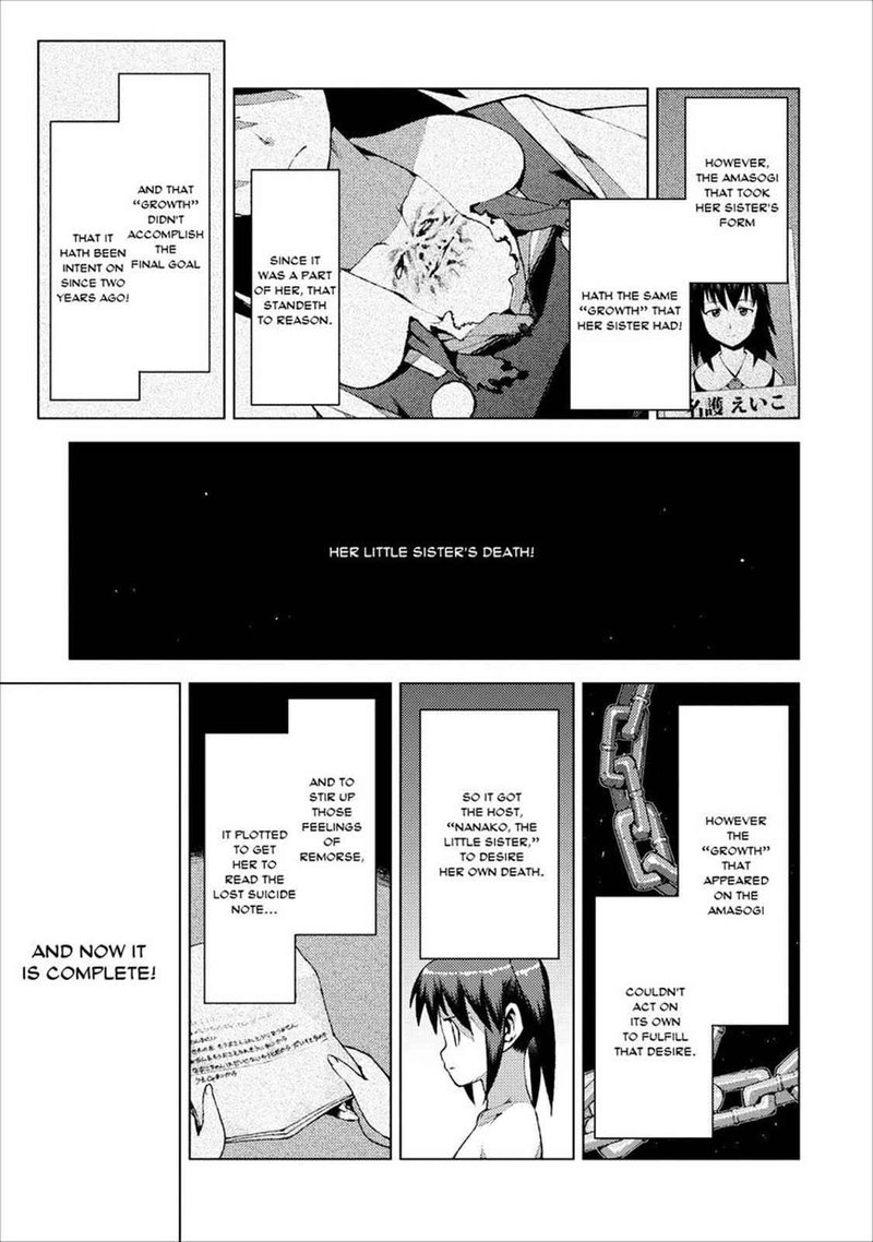 Tsugumomo Chapter 18 Page 20