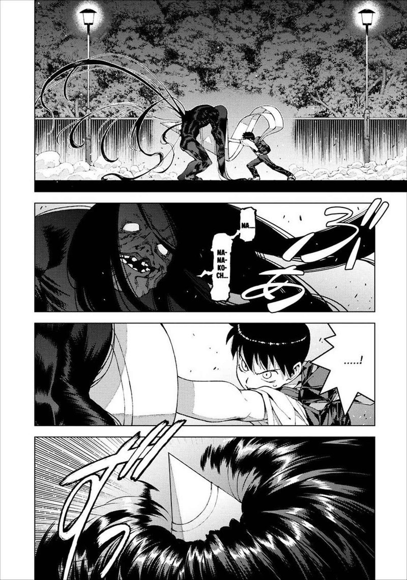 Tsugumomo Chapter 18 Page 32