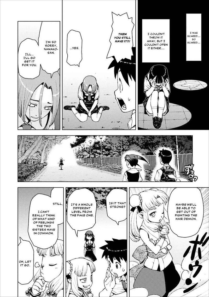 Tsugumomo Chapter 18 Page 4