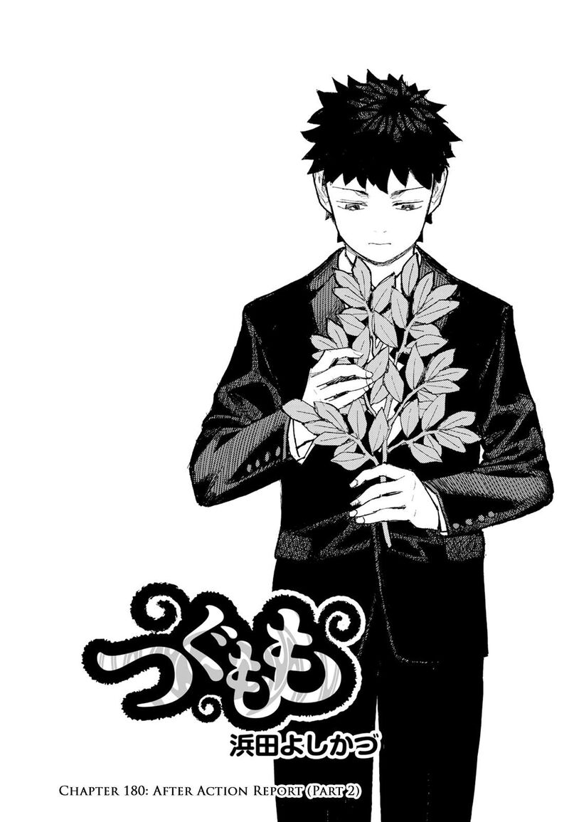 Tsugumomo Chapter 180b Page 2