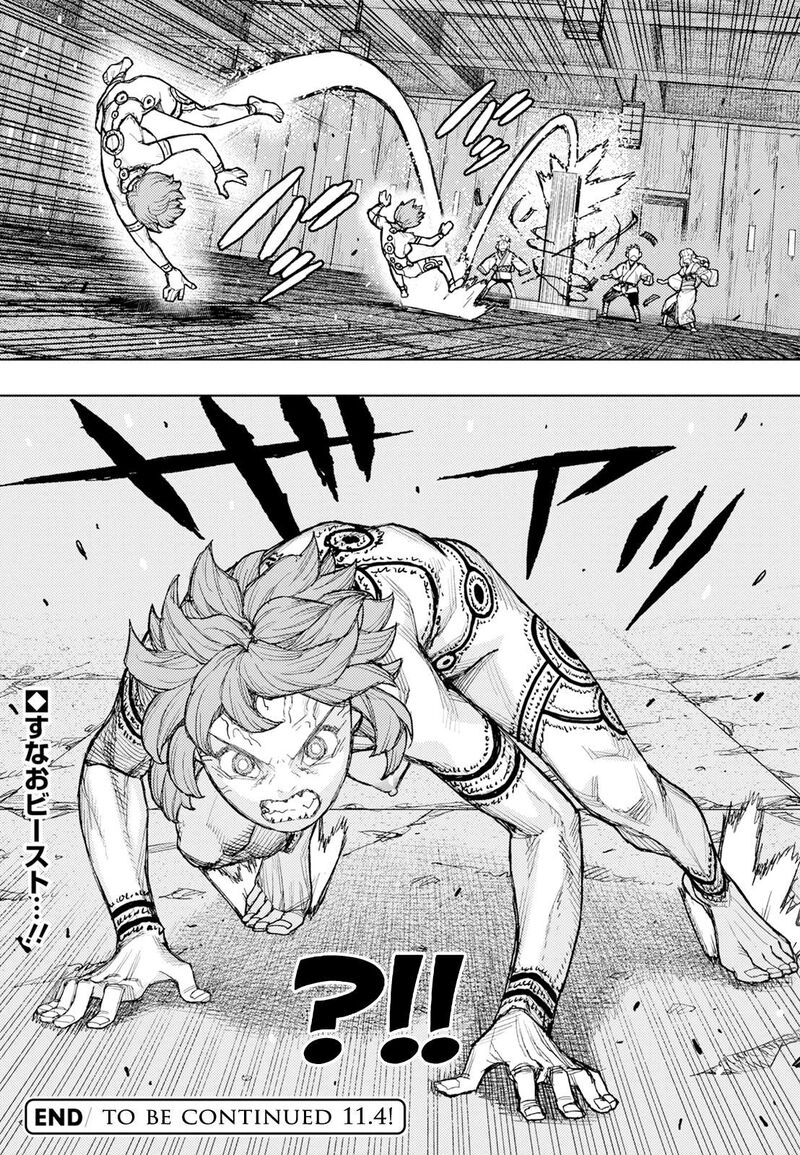 Tsugumomo Chapter 180b Page 25