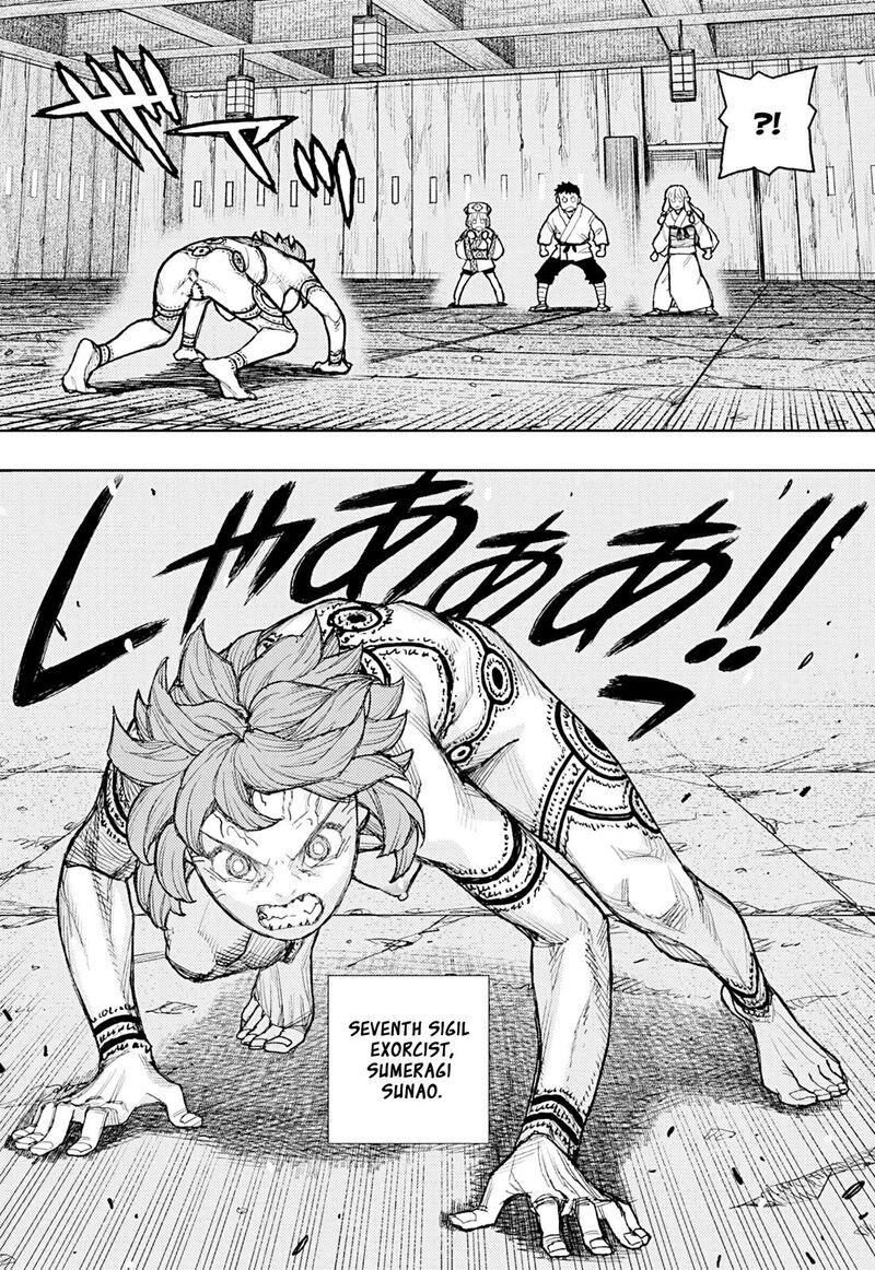 Tsugumomo Chapter 181 Page 7