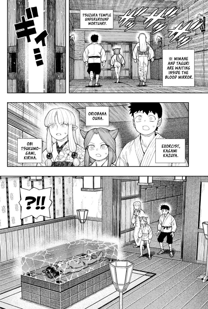 Tsugumomo Chapter 183a Page 3