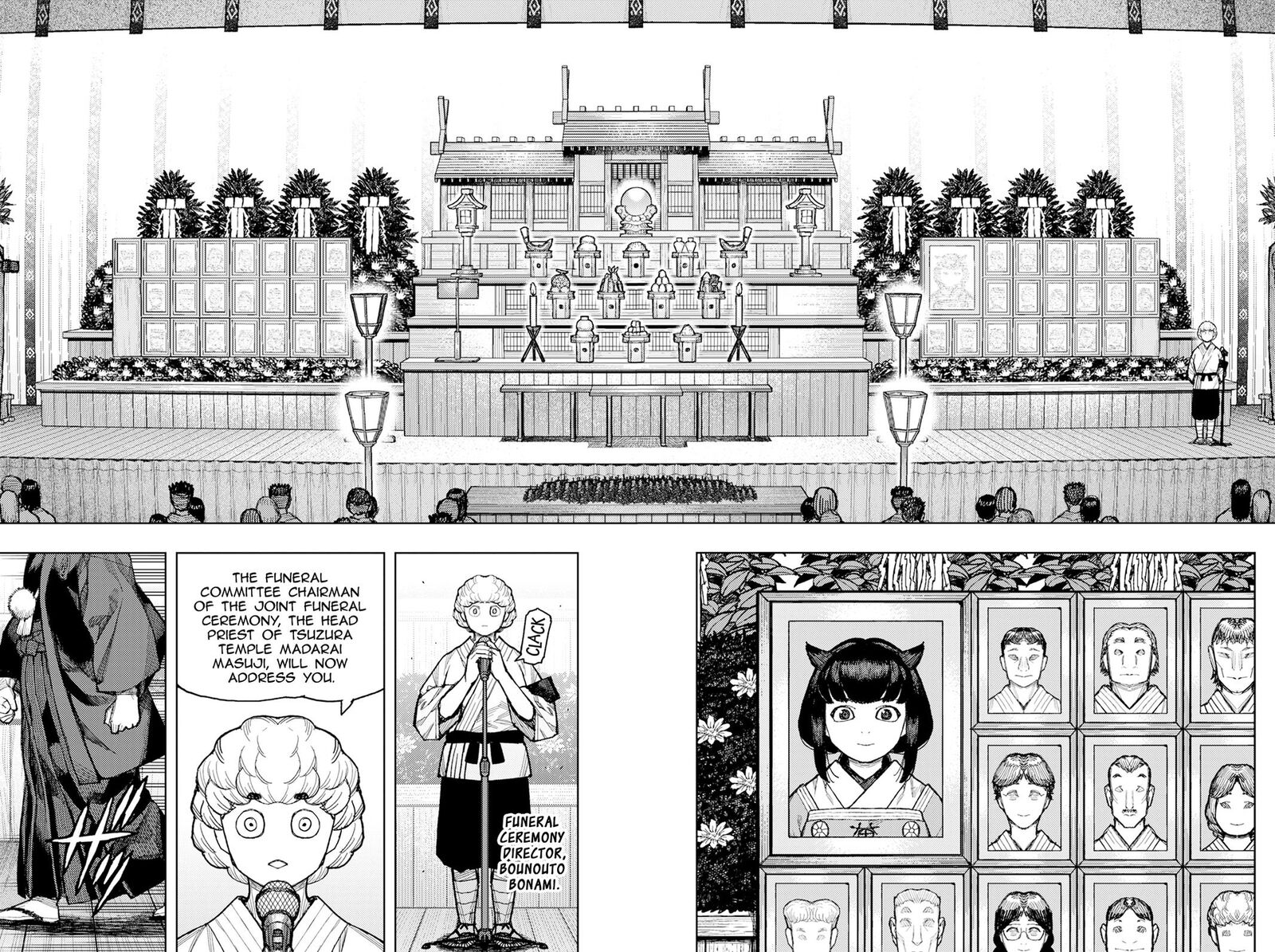 Tsugumomo Chapter 186 Page 5