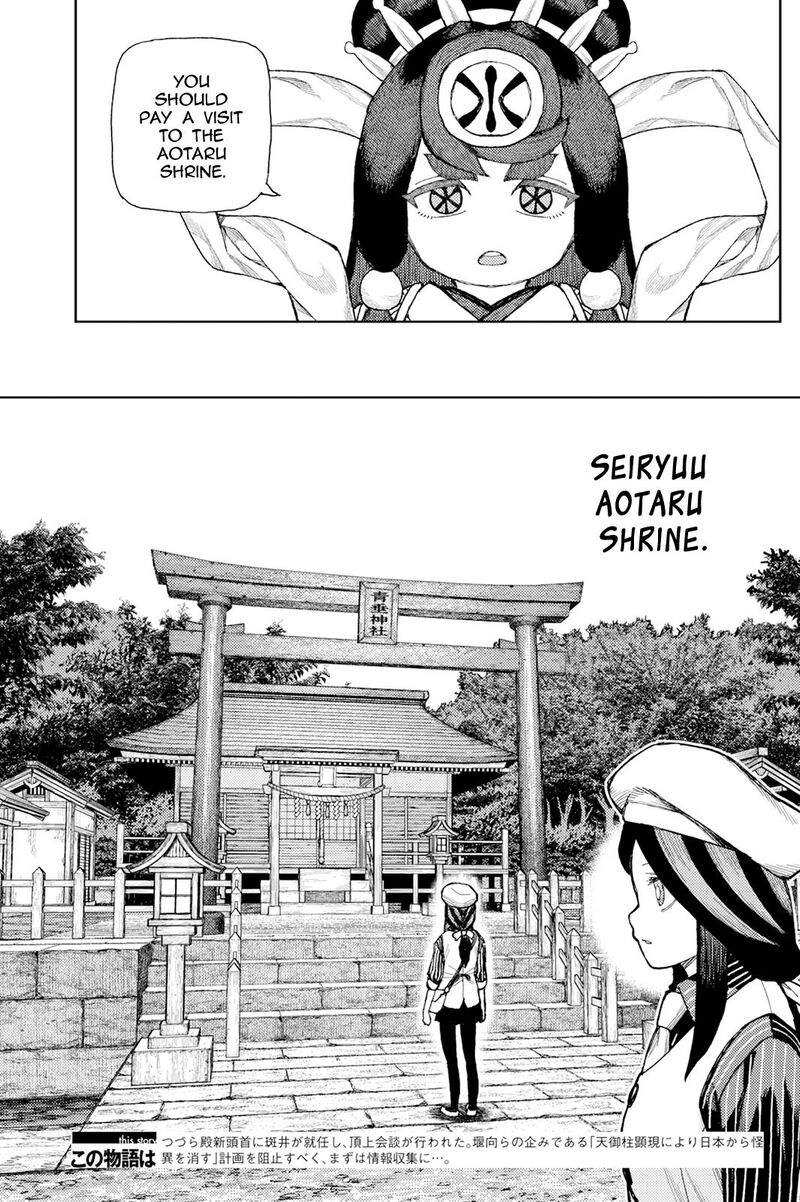 Tsugumomo Chapter 187 Page 4