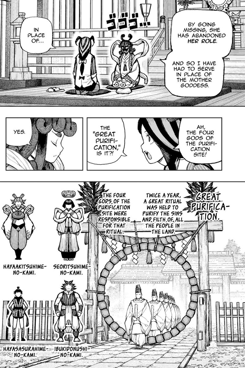 Tsugumomo Chapter 187 Page 7