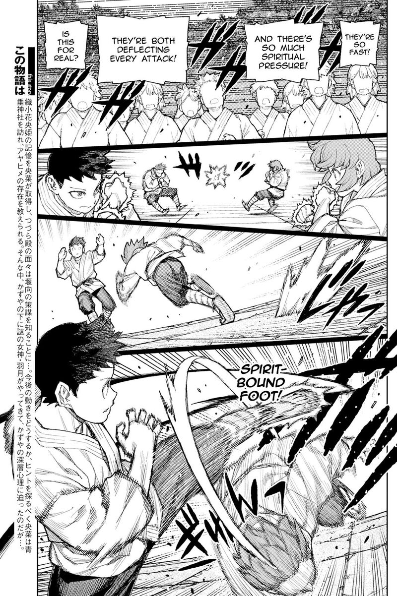 Tsugumomo Chapter 188b Page 4