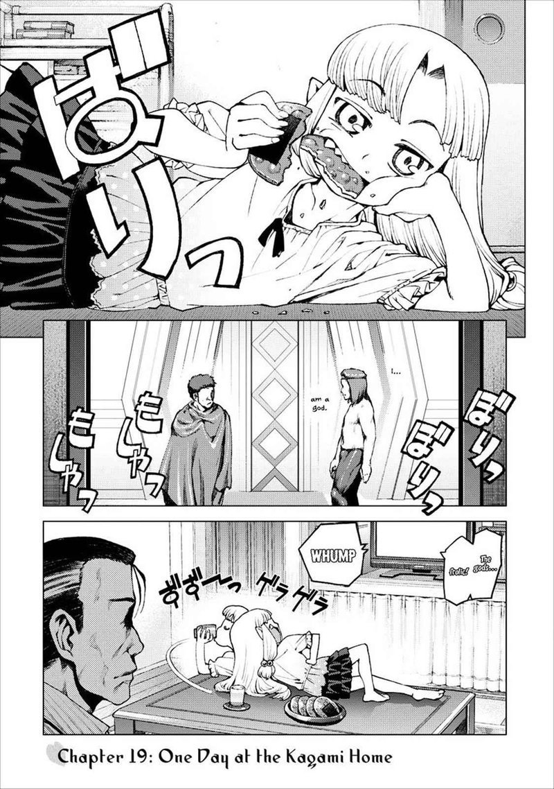 Tsugumomo Chapter 19 Page 1