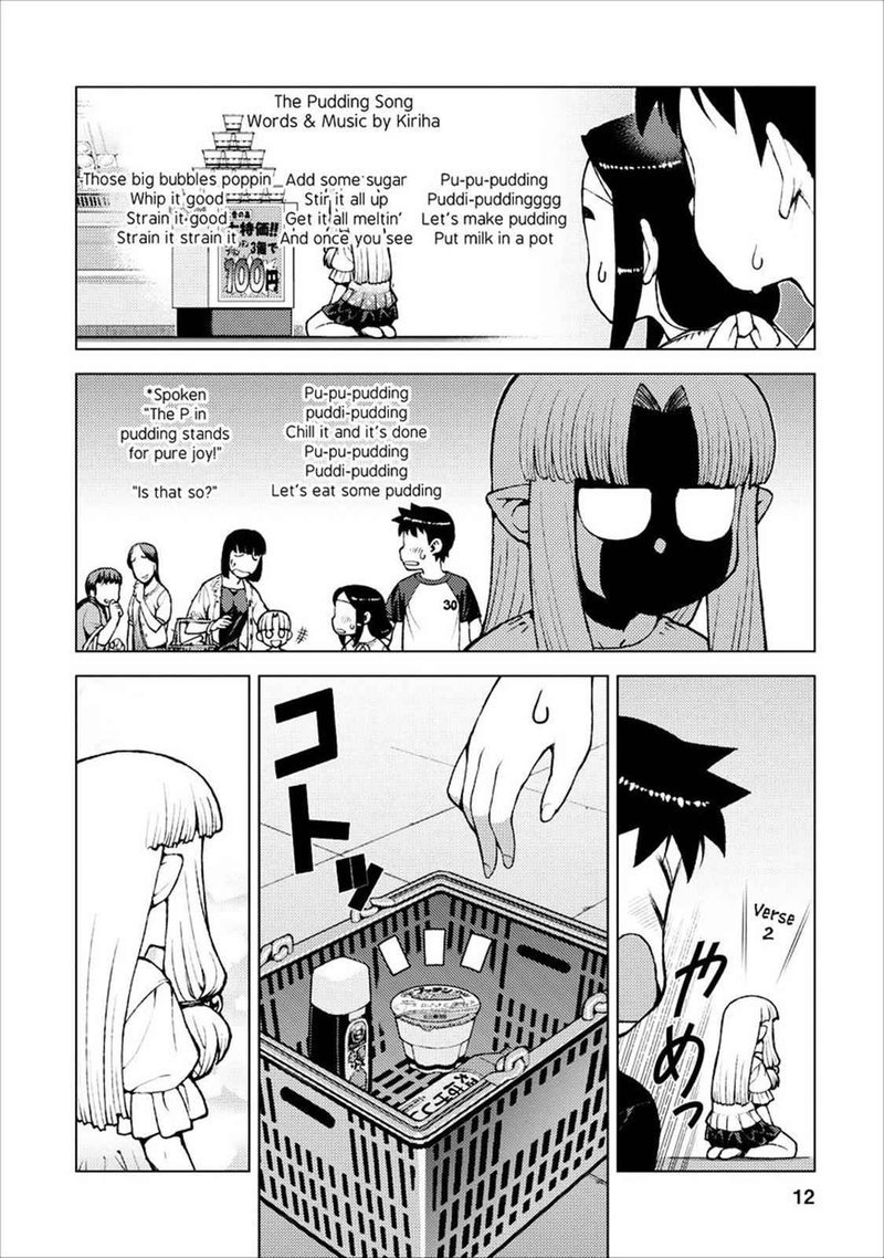 Tsugumomo Chapter 19 Page 12