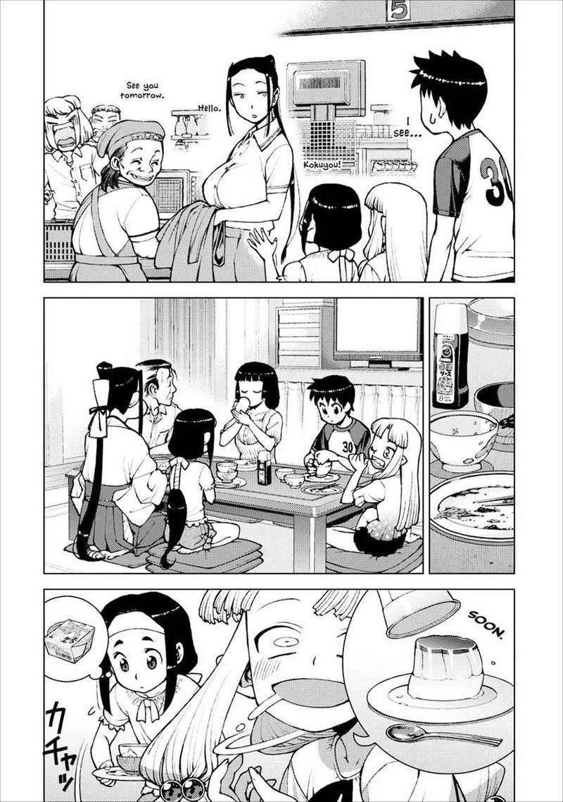 Tsugumomo Chapter 19 Page 17