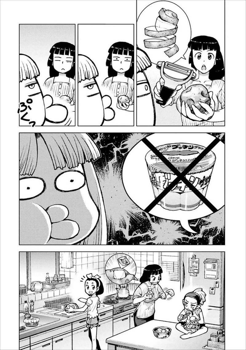 Tsugumomo Chapter 19 Page 5