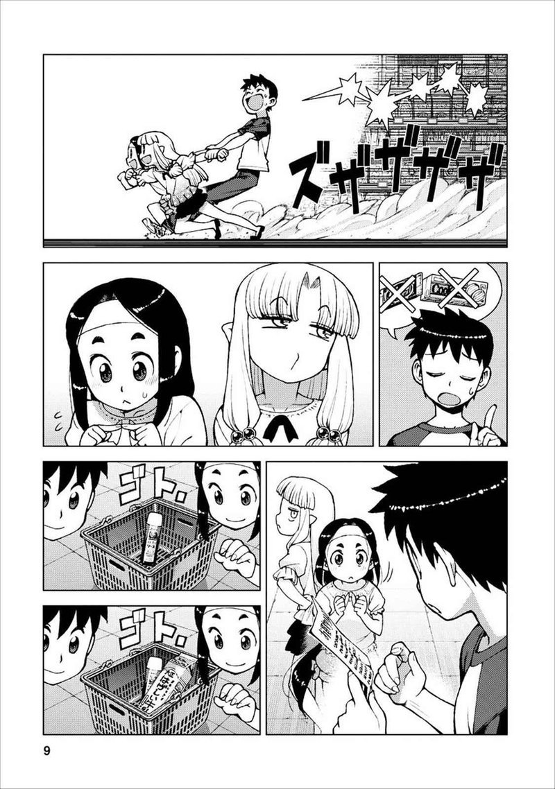 Tsugumomo Chapter 19 Page 9