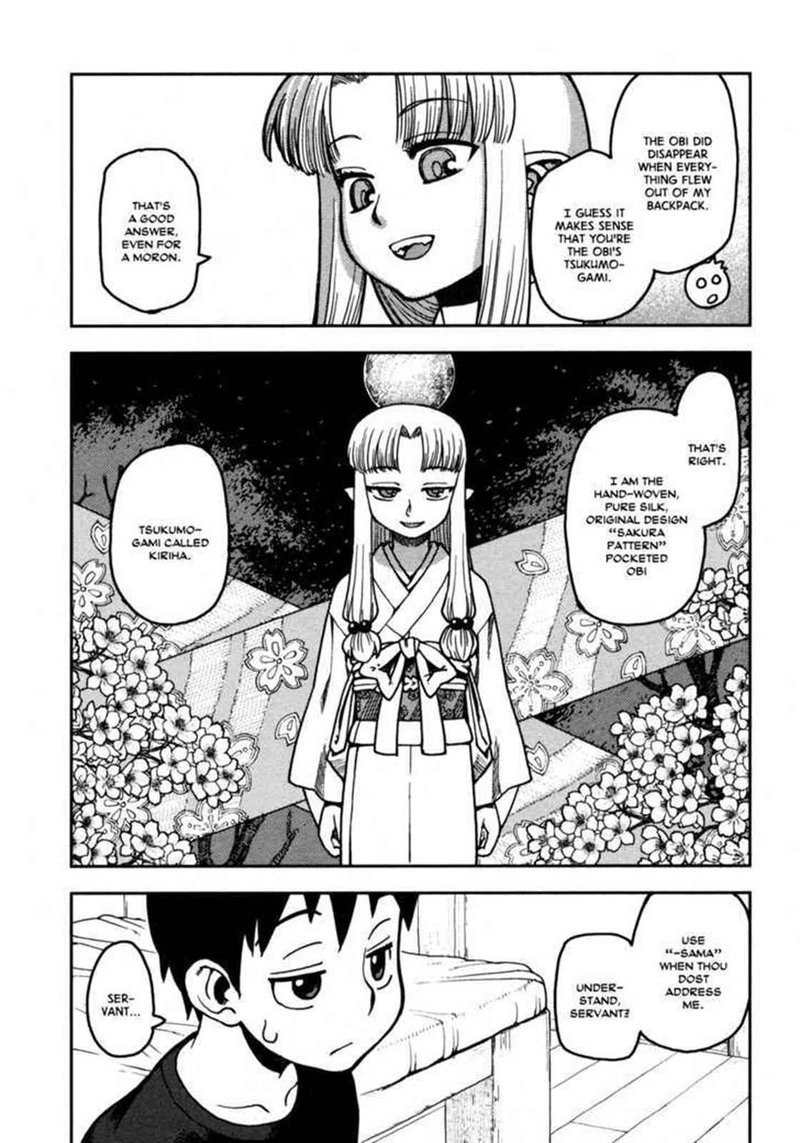 Tsugumomo Chapter 2 Page 6