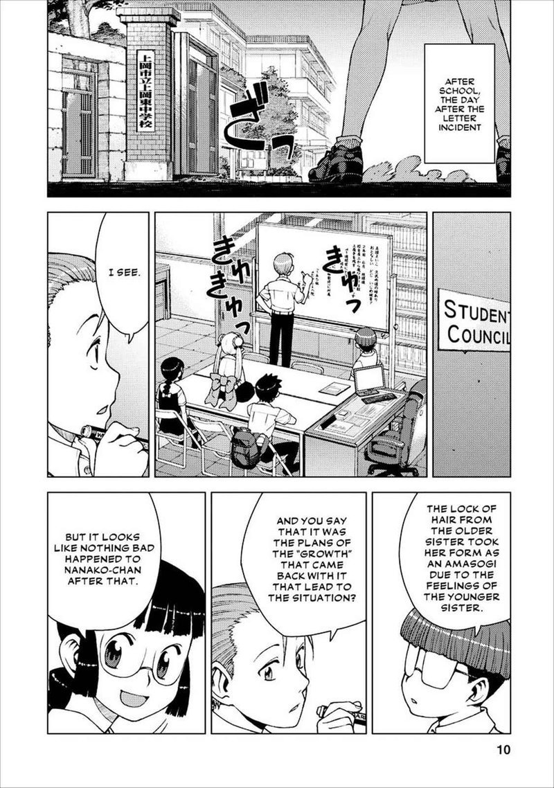Tsugumomo Chapter 20 Page 10