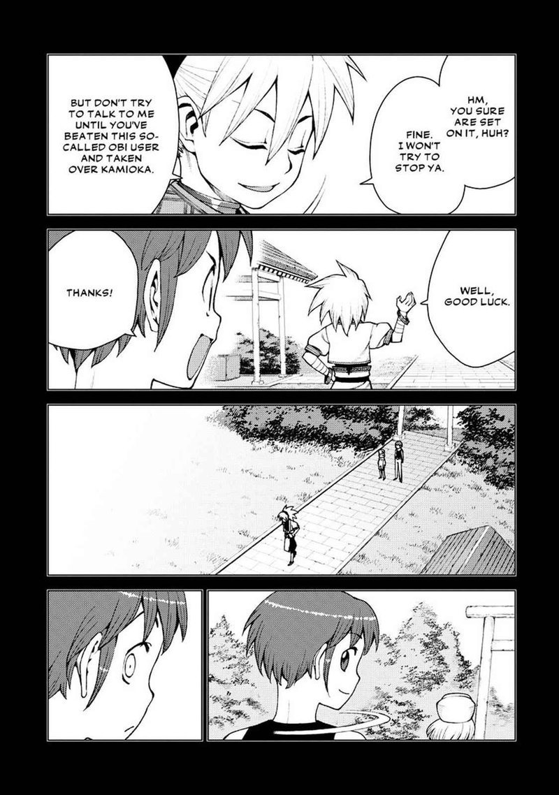 Tsugumomo Chapter 20 Page 8