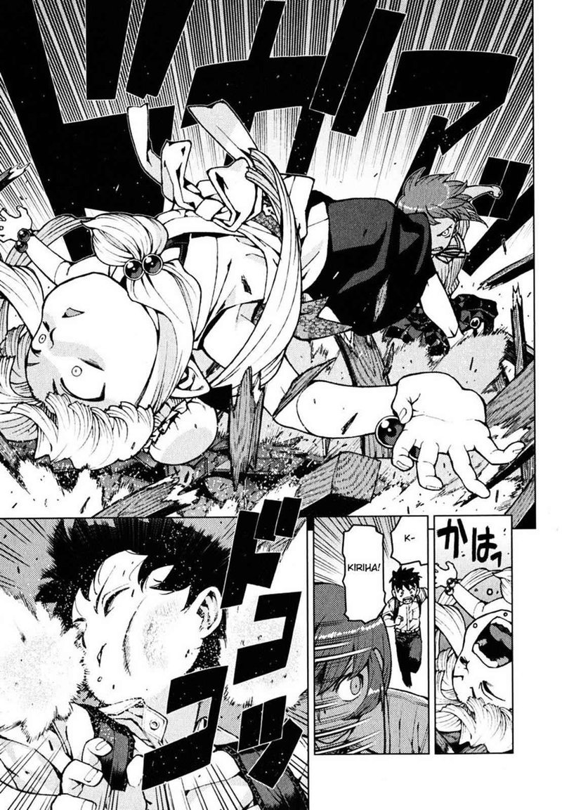 Tsugumomo Chapter 21 Page 13