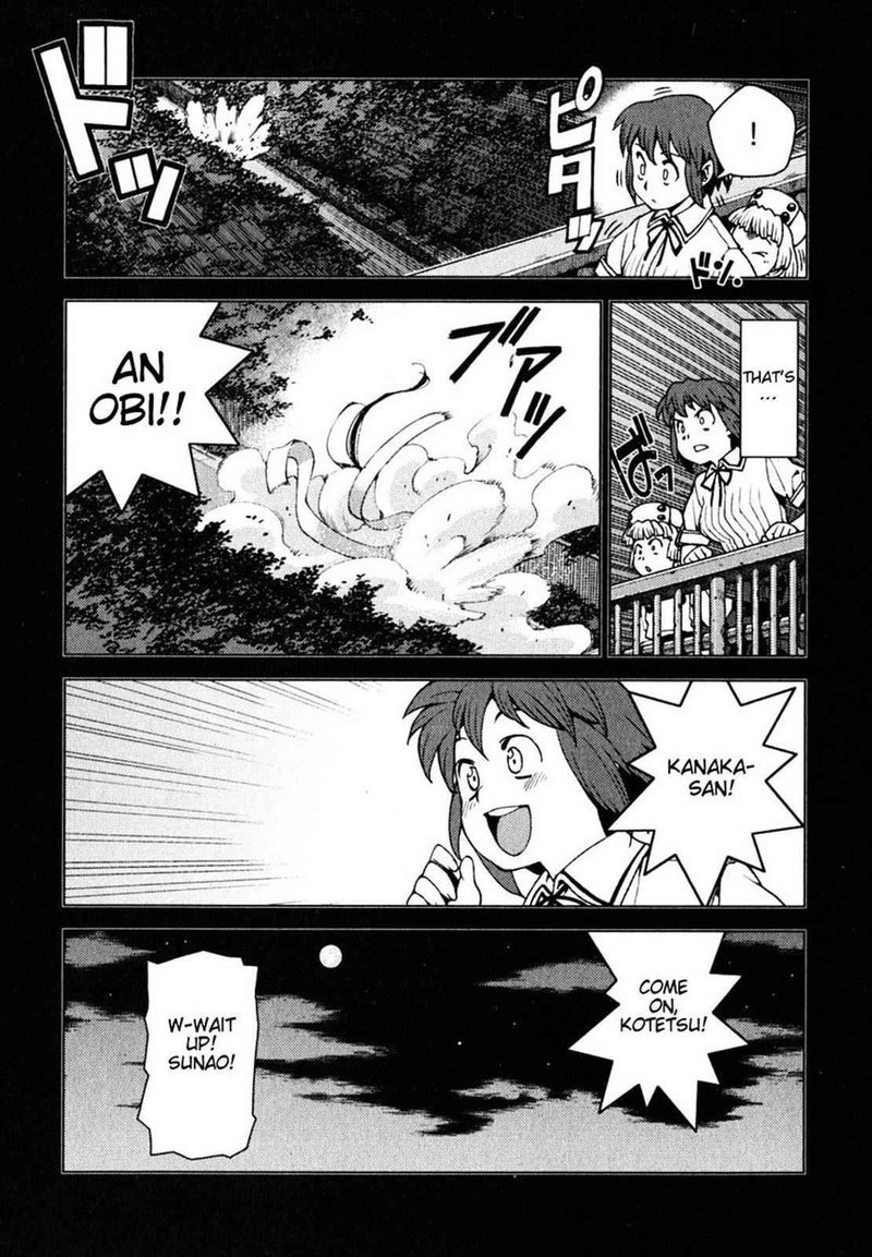 Tsugumomo Chapter 21 Page 25