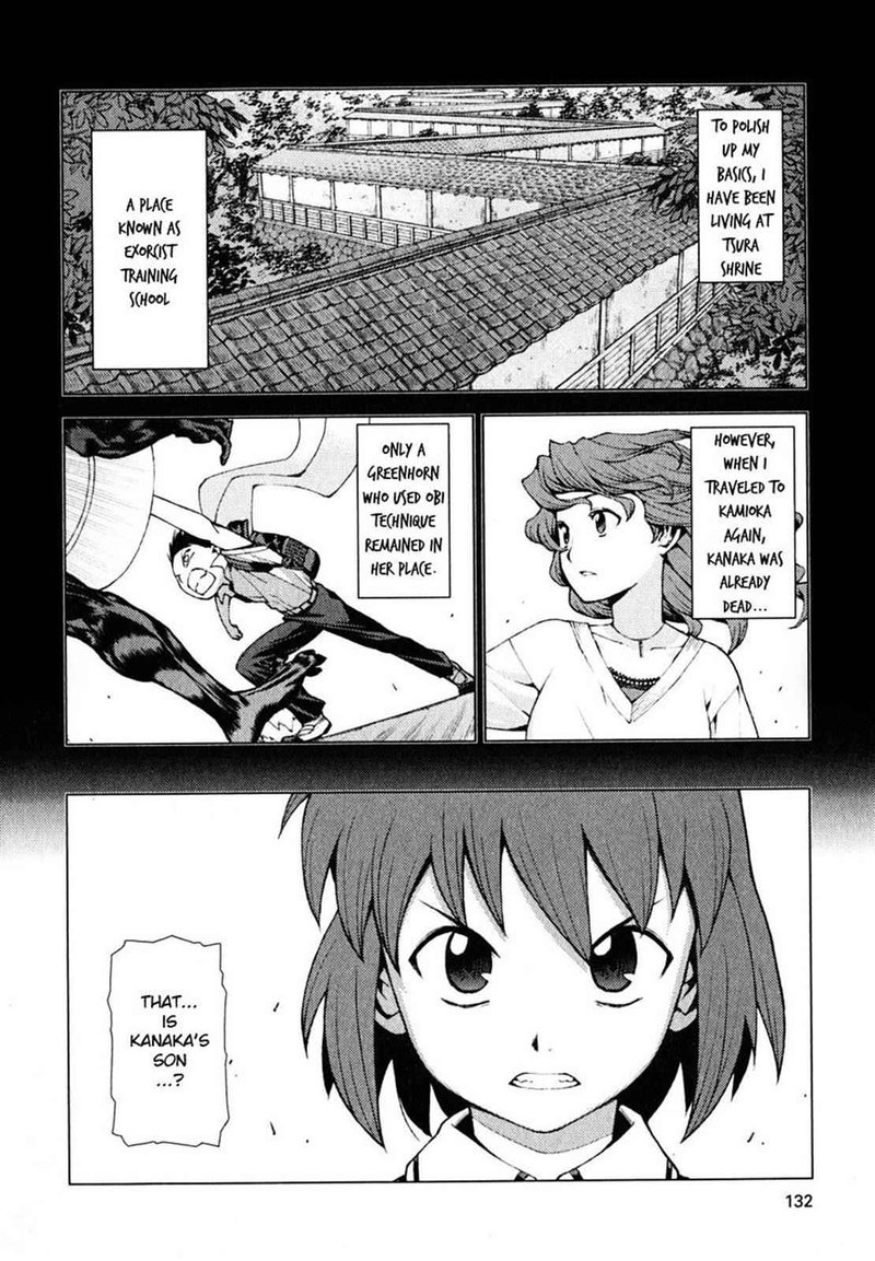 Tsugumomo Chapter 22 Page 23