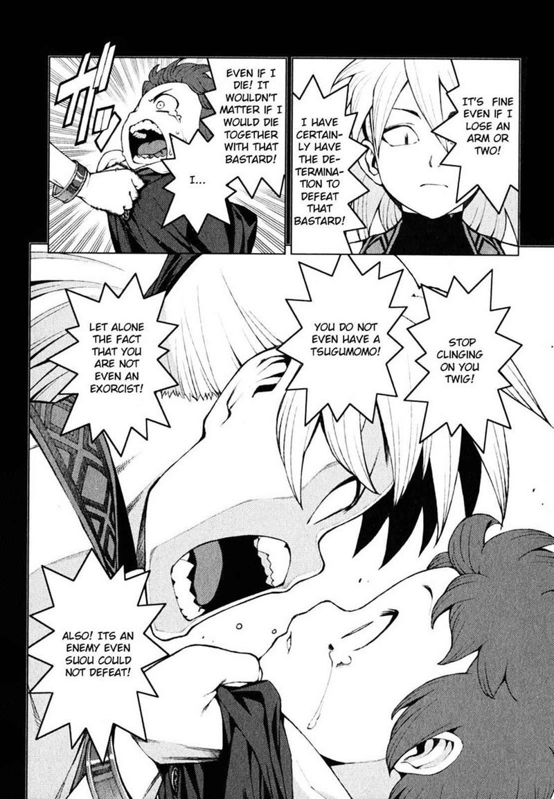 Tsugumomo Chapter 22 Page 4