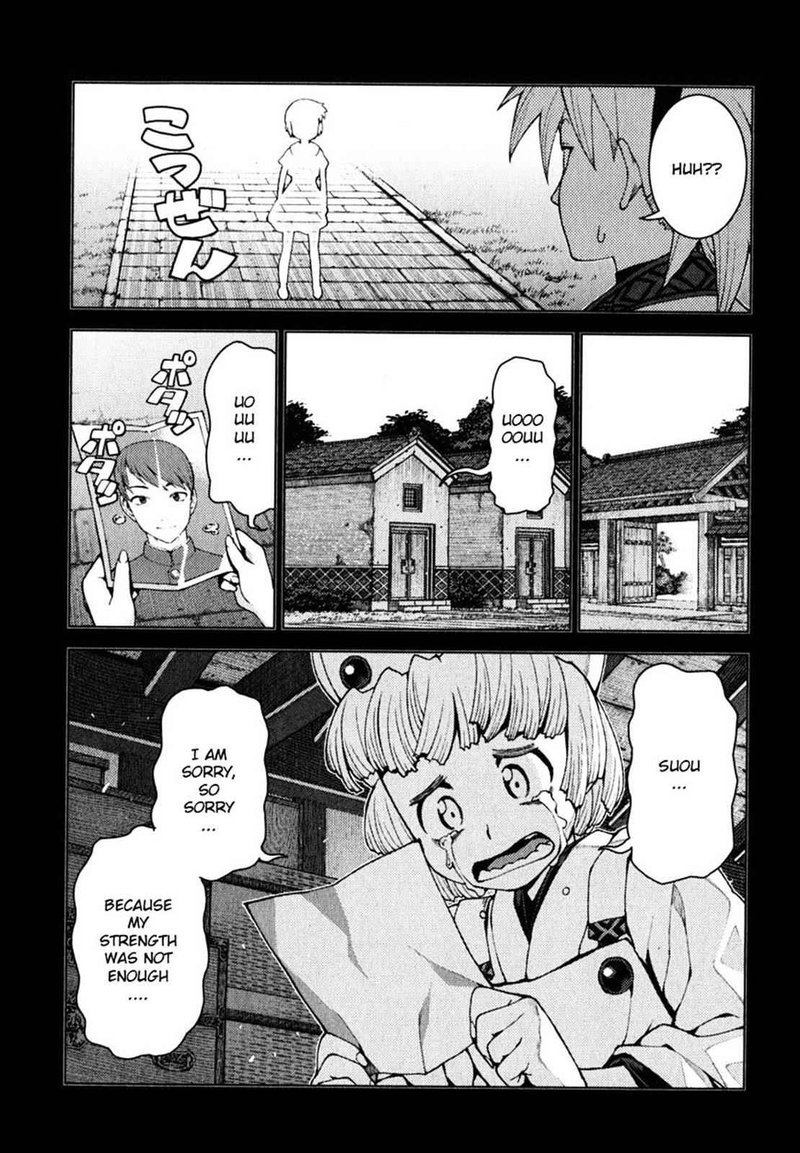 Tsugumomo Chapter 22 Page 6