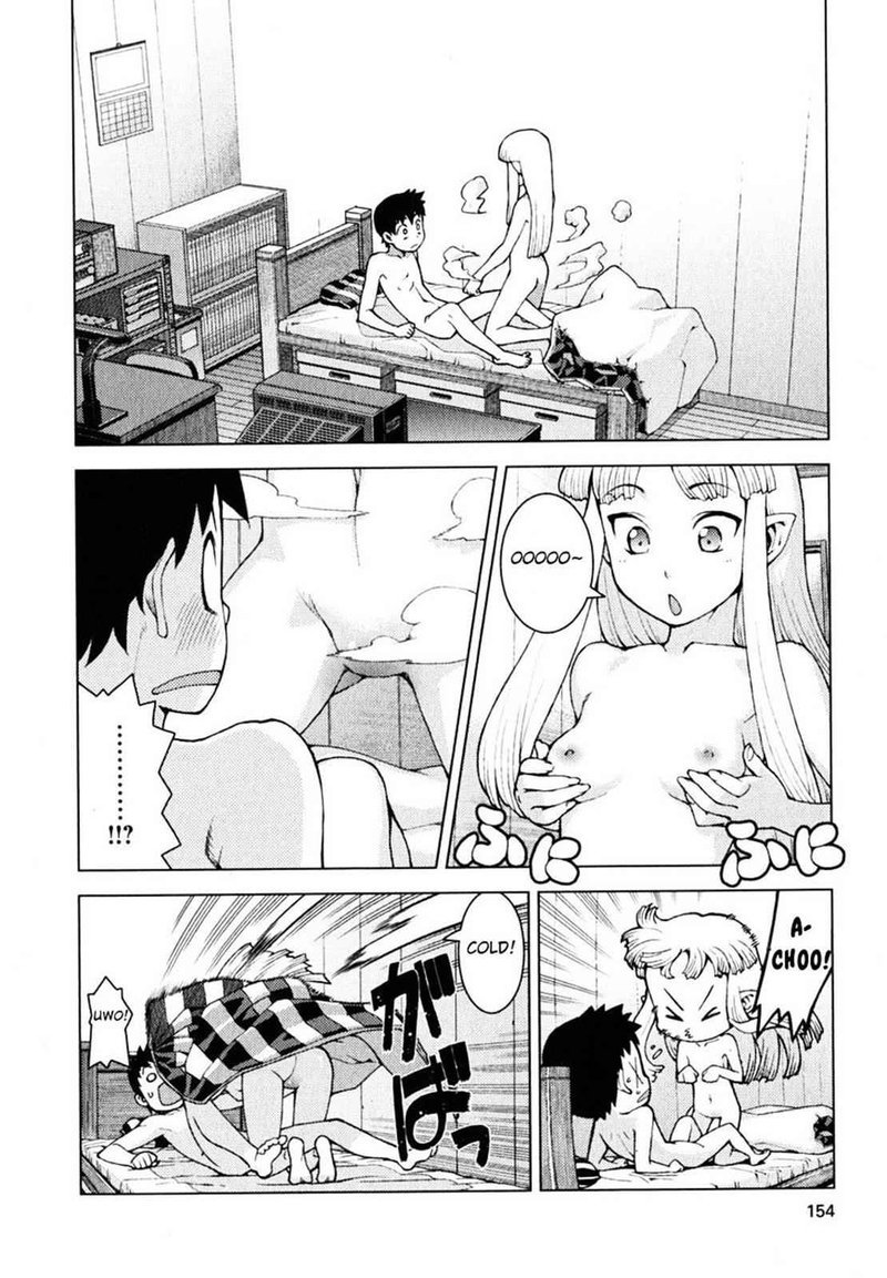 Tsugumomo Chapter 23 Page 17