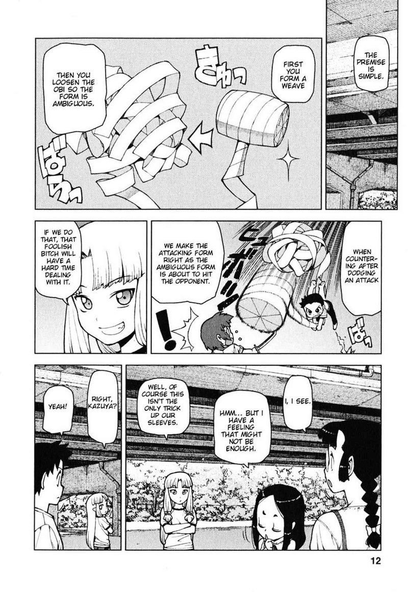Tsugumomo Chapter 24 Page 12