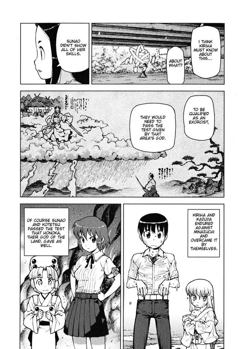 Tsugumomo Chapter 24 Page 14