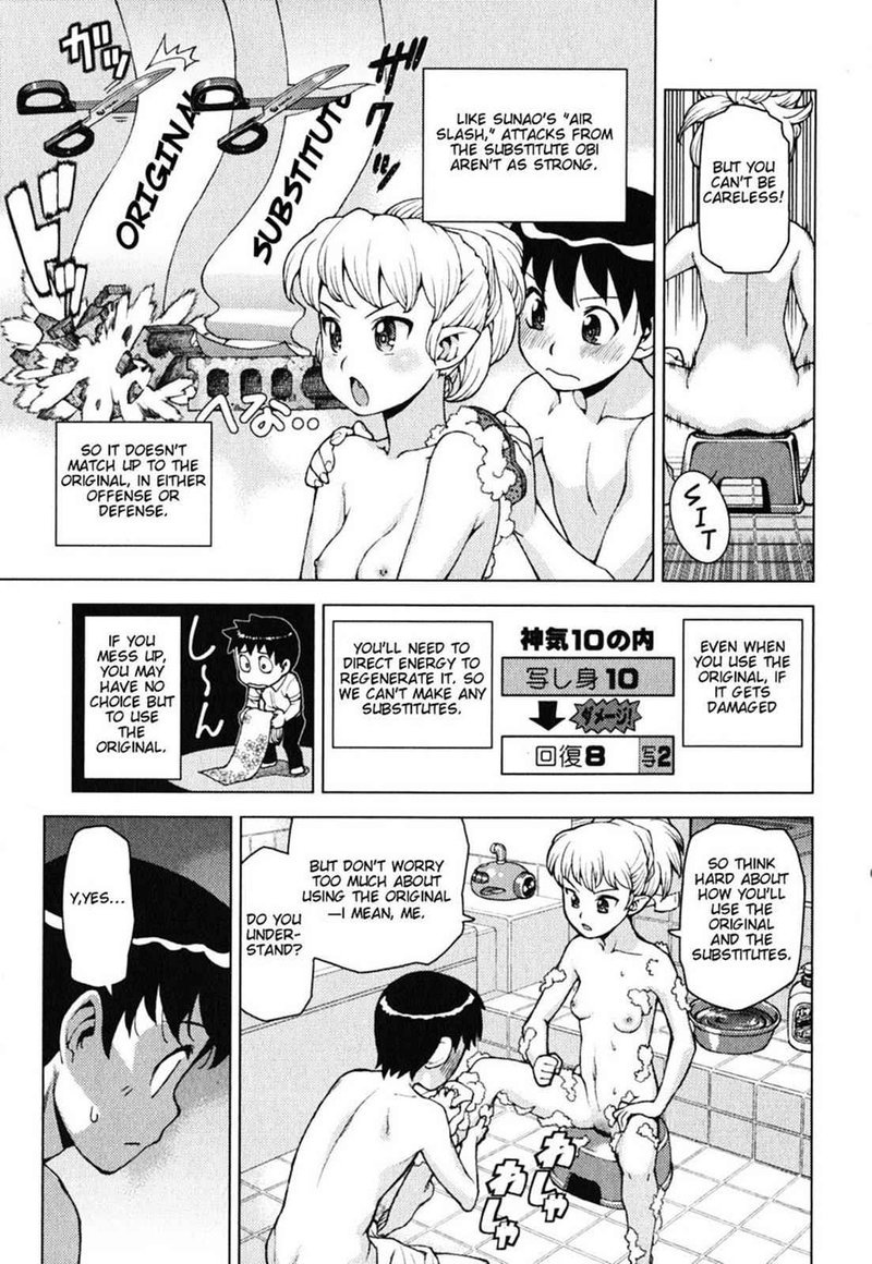 Tsugumomo Chapter 24 Page 29