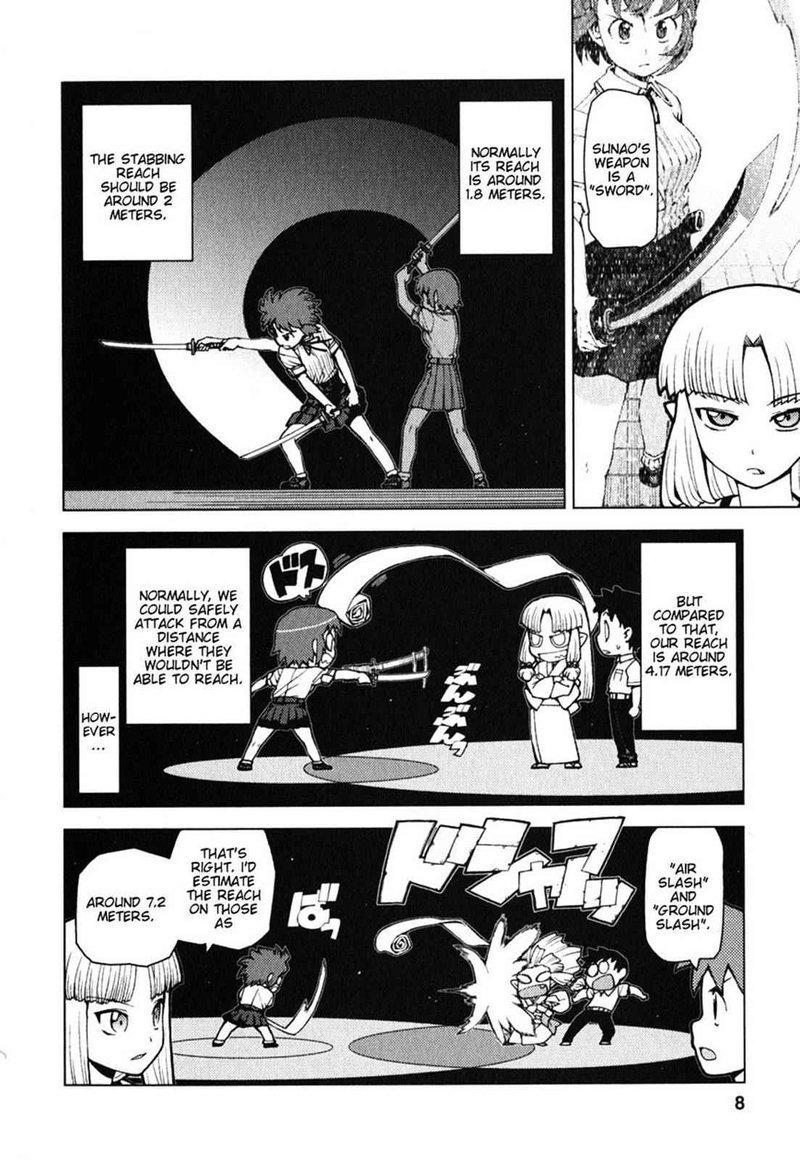 Tsugumomo Chapter 24 Page 8