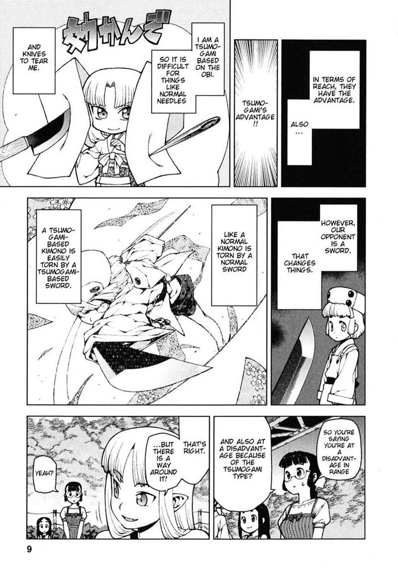 Tsugumomo Chapter 24 Page 9